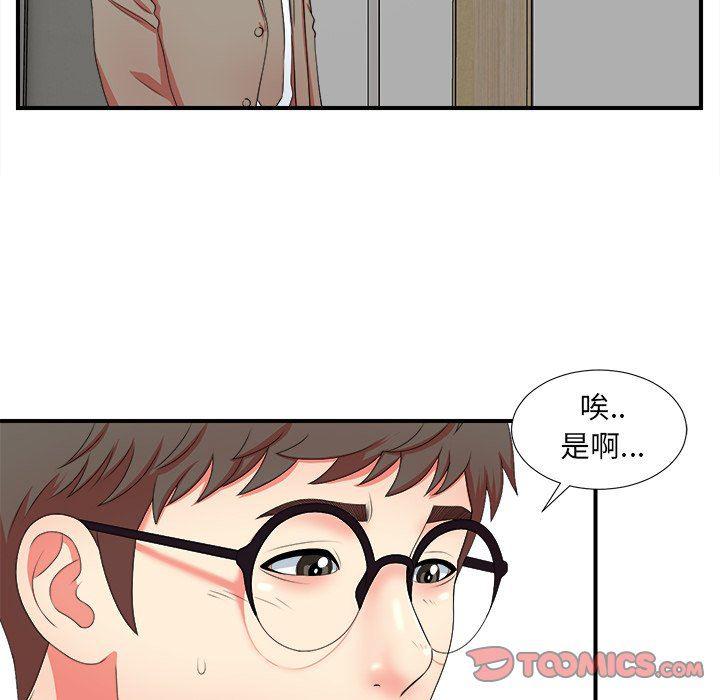gl漫画韩漫全集-第17话无删减无遮挡章节图片 