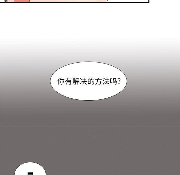 gl漫画韩漫全集-第17话无删减无遮挡章节图片 