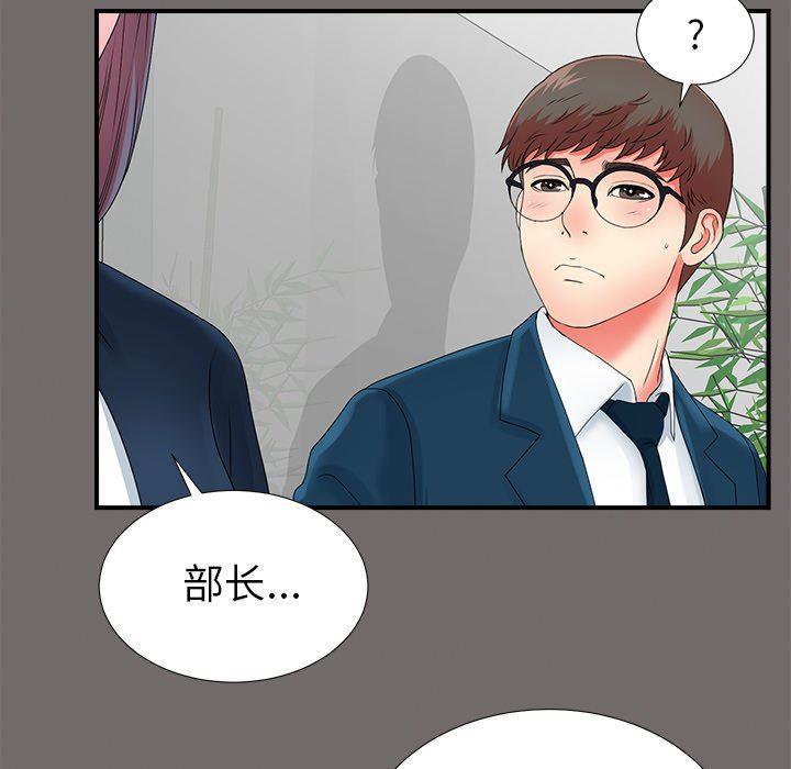 gl漫画韩漫全集-第17话无删减无遮挡章节图片 