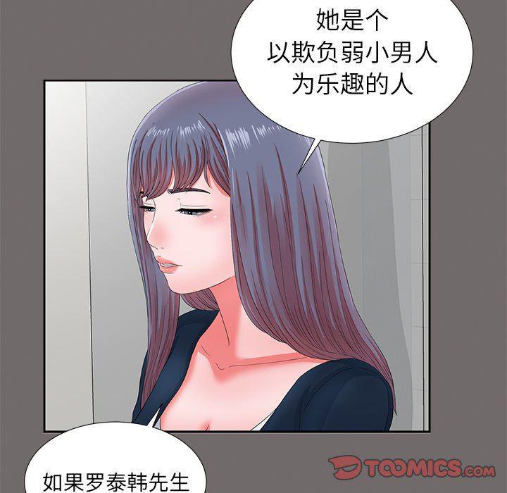 gl漫画韩漫全集-第17话无删减无遮挡章节图片 