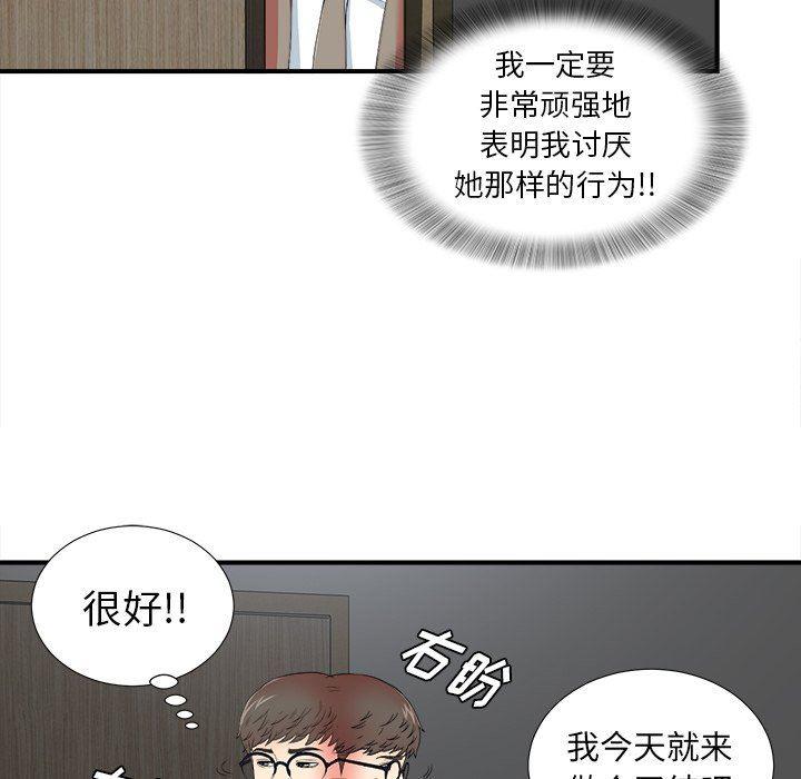gl漫画韩漫全集-第17话无删减无遮挡章节图片 