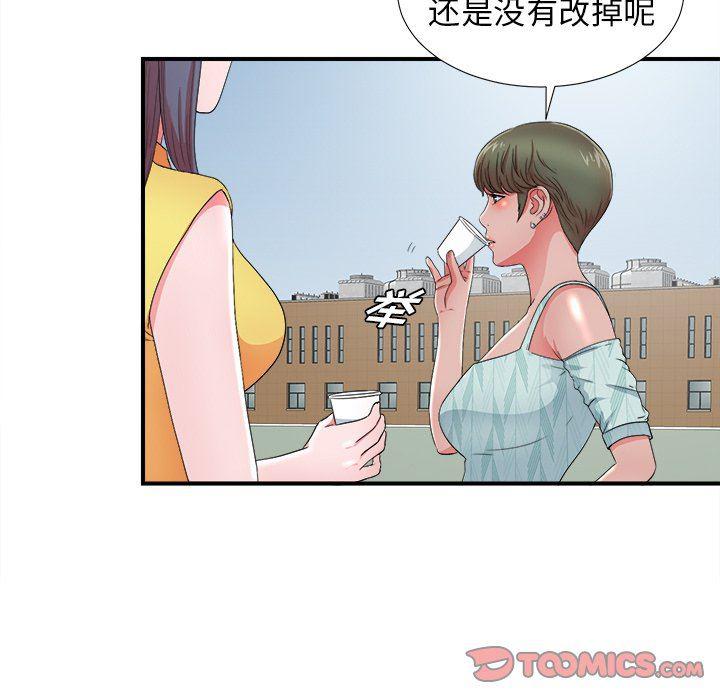 gl漫画韩漫全集-第18话无删减无遮挡章节图片 