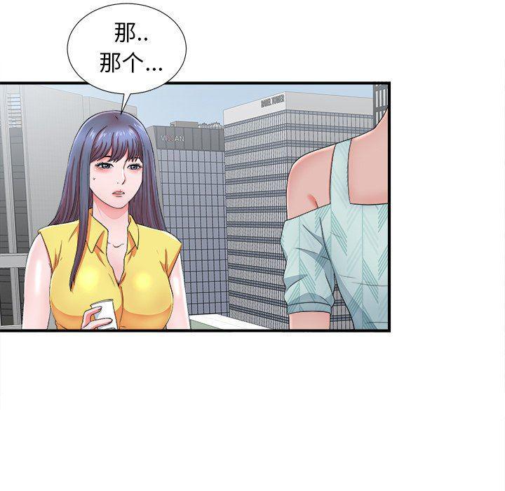 gl漫画韩漫全集-第18话无删减无遮挡章节图片 