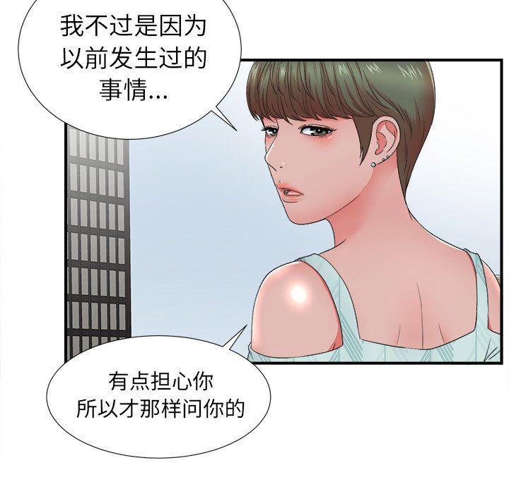 gl漫画韩漫全集-第18话无删减无遮挡章节图片 