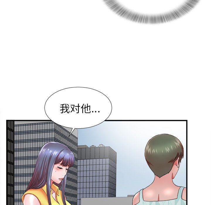 gl漫画韩漫全集-第18话无删减无遮挡章节图片 