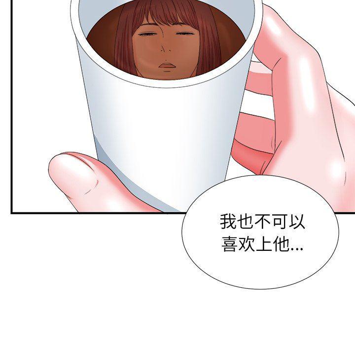 gl漫画韩漫全集-第18话无删减无遮挡章节图片 