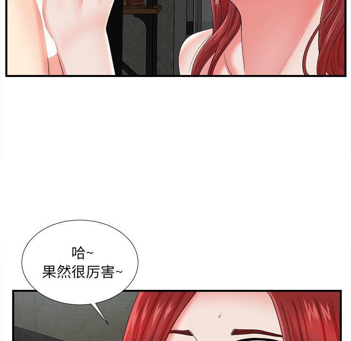 gl漫画韩漫全集-第18话无删减无遮挡章节图片 