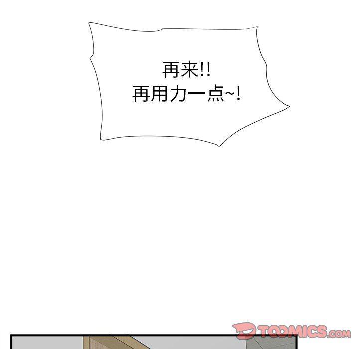 gl漫画韩漫全集-第18话无删减无遮挡章节图片 