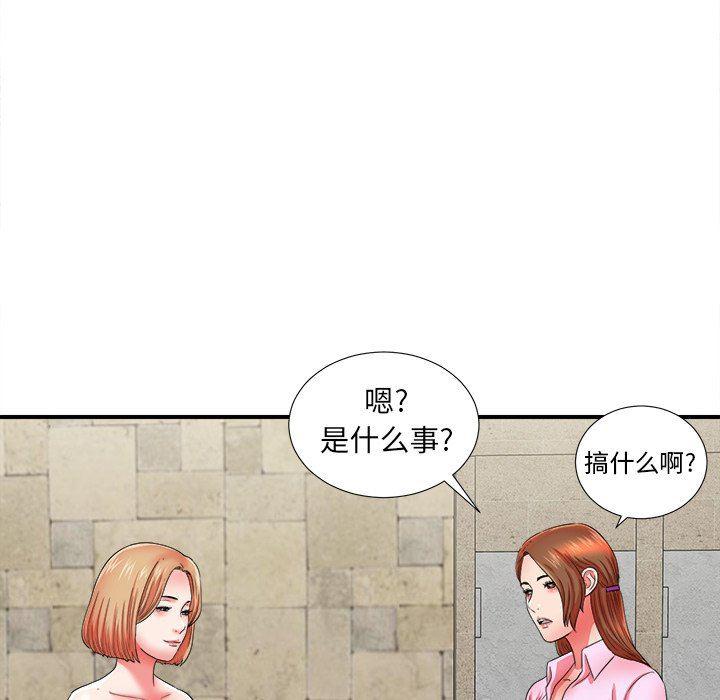 gl漫画韩漫全集-第18话无删减无遮挡章节图片 