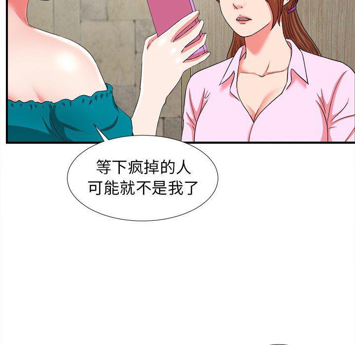 gl漫画韩漫全集-第18话无删减无遮挡章节图片 
