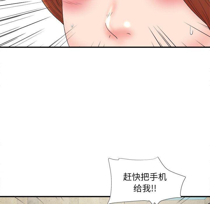 gl漫画韩漫全集-第18话无删减无遮挡章节图片 