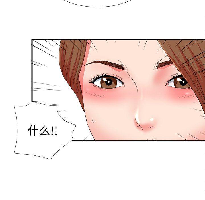 gl漫画韩漫全集-第18话无删减无遮挡章节图片 