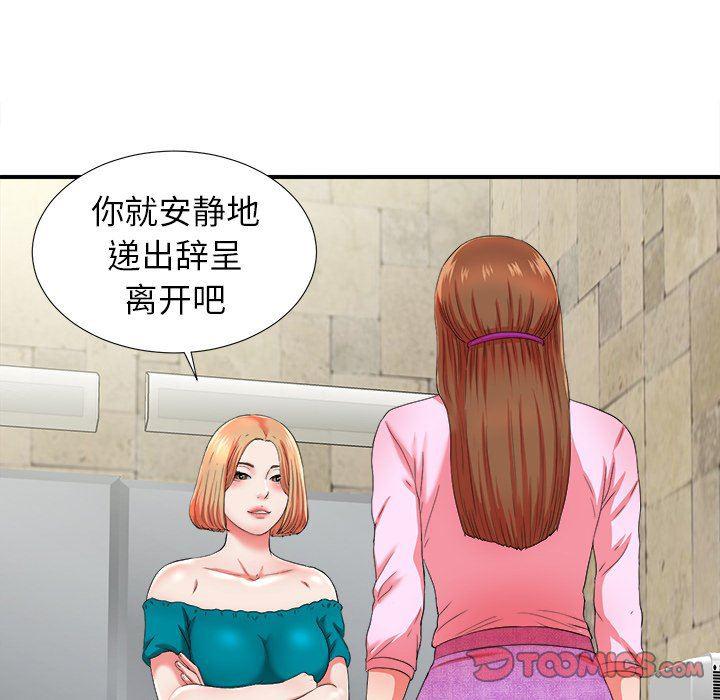 gl漫画韩漫全集-第18话无删减无遮挡章节图片 