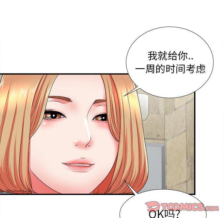 gl漫画韩漫全集-第18话无删减无遮挡章节图片 