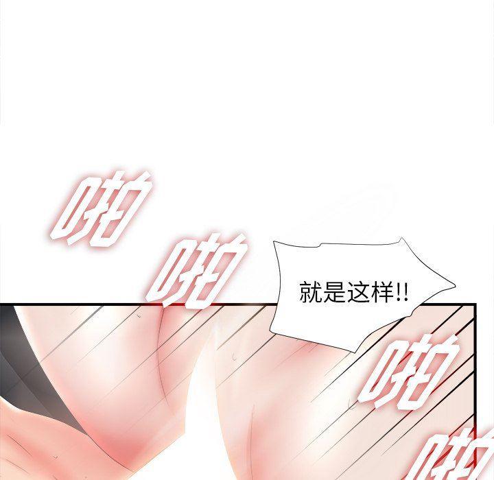 gl漫画韩漫全集-第19话无删减无遮挡章节图片 