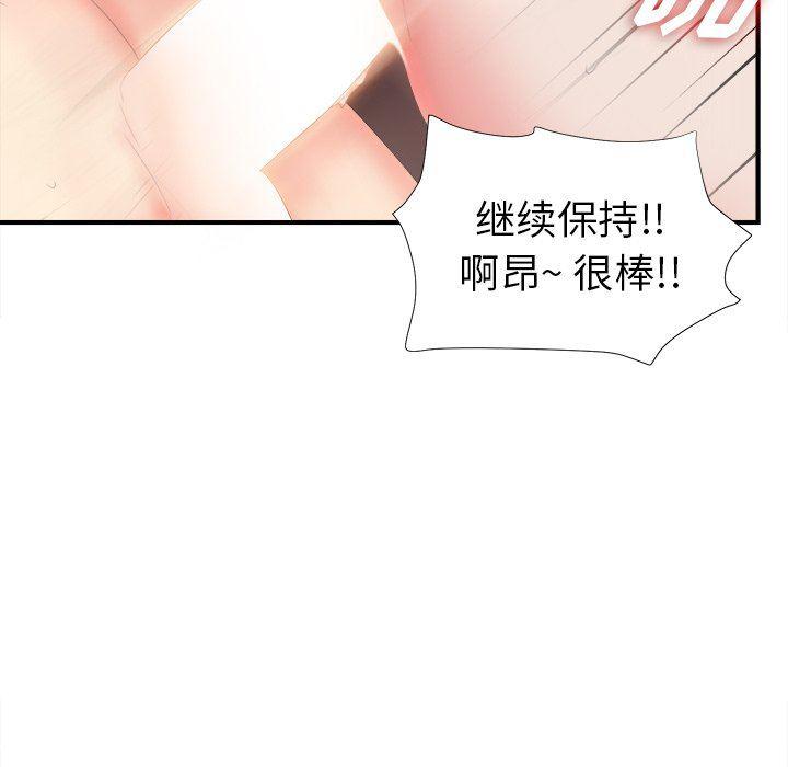 gl漫画韩漫全集-第19话无删减无遮挡章节图片 