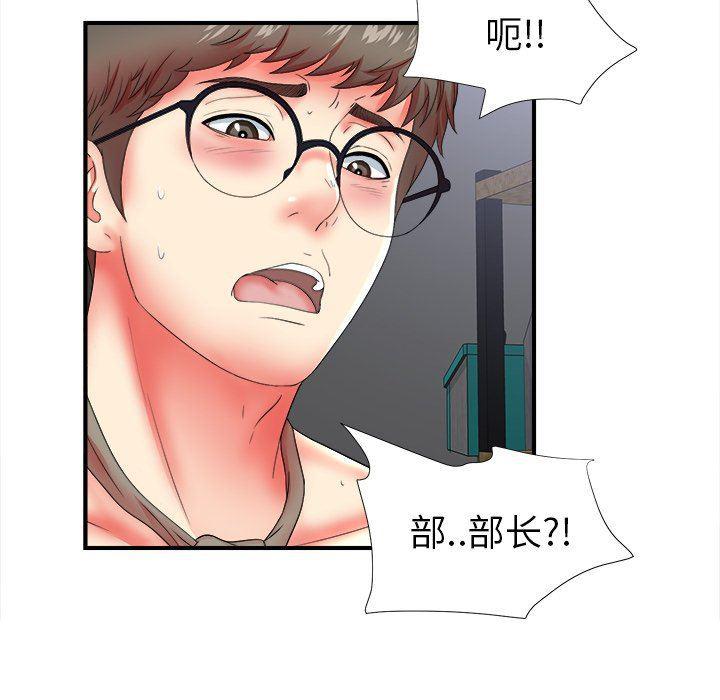 gl漫画韩漫全集-第19话无删减无遮挡章节图片 