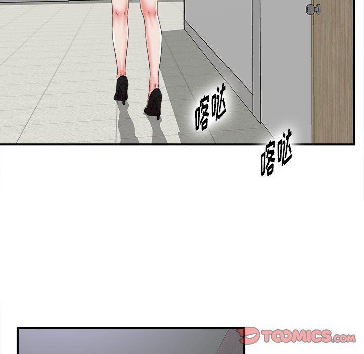 gl漫画韩漫全集-第19话无删减无遮挡章节图片 