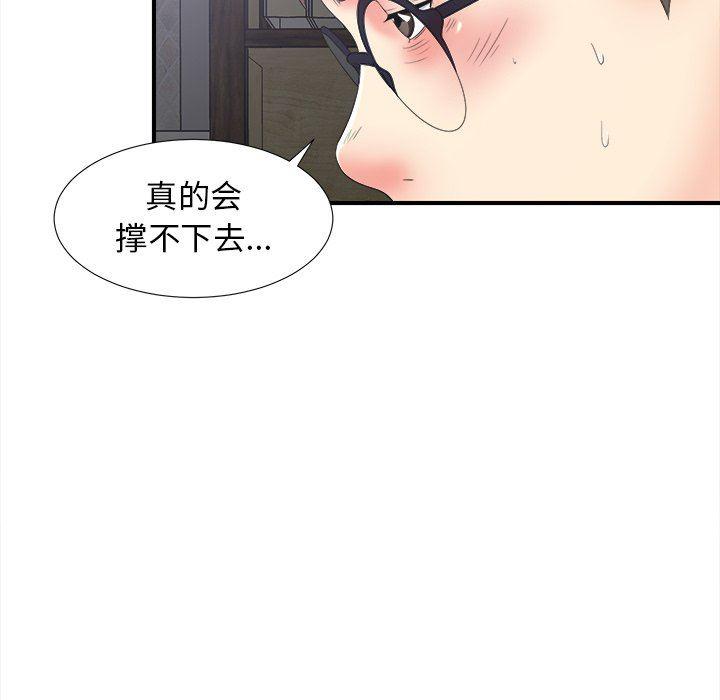 gl漫画韩漫全集-第19话无删减无遮挡章节图片 