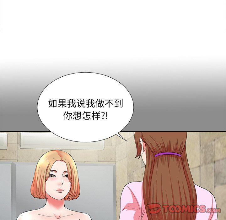 gl漫画韩漫全集-第19话无删减无遮挡章节图片 