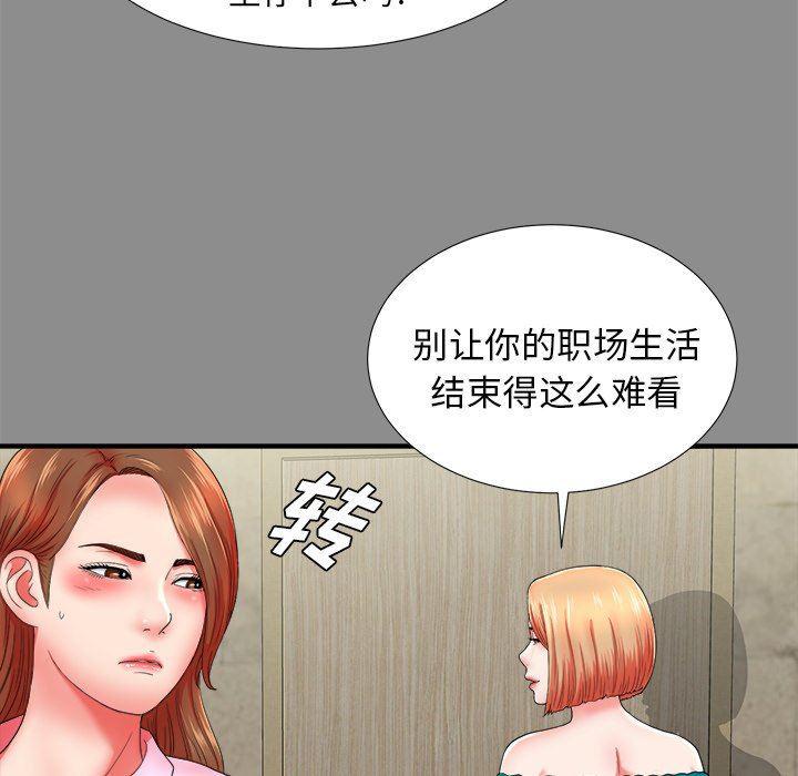gl漫画韩漫全集-第19话无删减无遮挡章节图片 