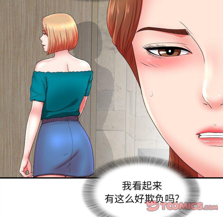 gl漫画韩漫全集-第19话无删减无遮挡章节图片 