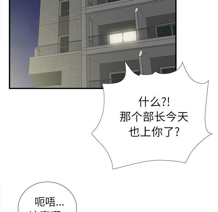 gl漫画韩漫全集-第19话无删减无遮挡章节图片 