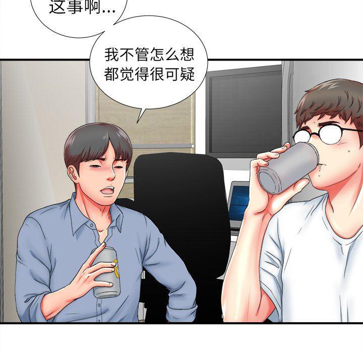 gl漫画韩漫全集-第19话无删减无遮挡章节图片 