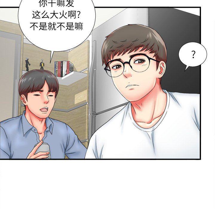 gl漫画韩漫全集-第19话无删减无遮挡章节图片 