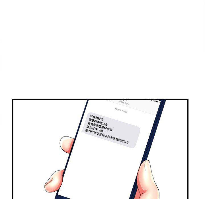 gl漫画韩漫全集-第19话无删减无遮挡章节图片 