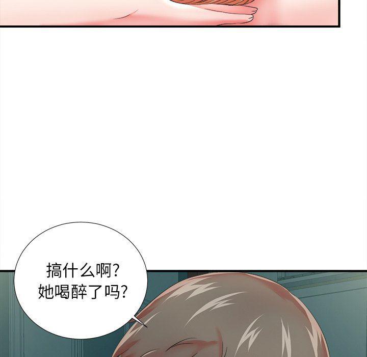 gl漫画韩漫全集-第19话无删减无遮挡章节图片 