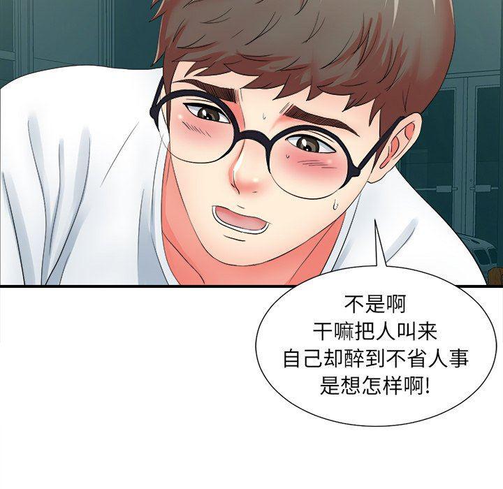 gl漫画韩漫全集-第19话无删减无遮挡章节图片 