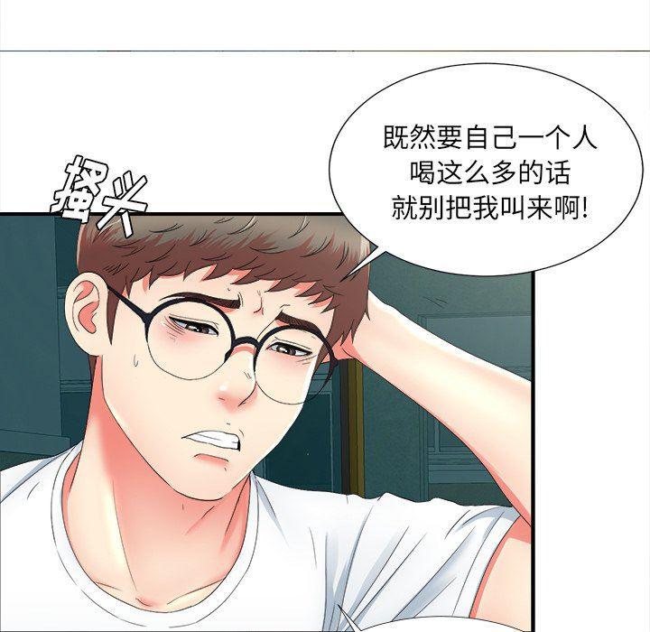 gl漫画韩漫全集-第19话无删减无遮挡章节图片 