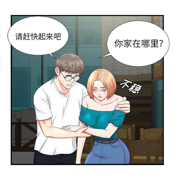 gl漫画韩漫全集-第19话无删减无遮挡章节图片 