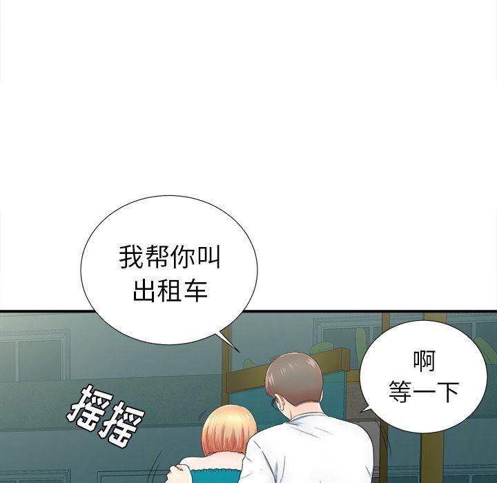 gl漫画韩漫全集-第19话无删减无遮挡章节图片 