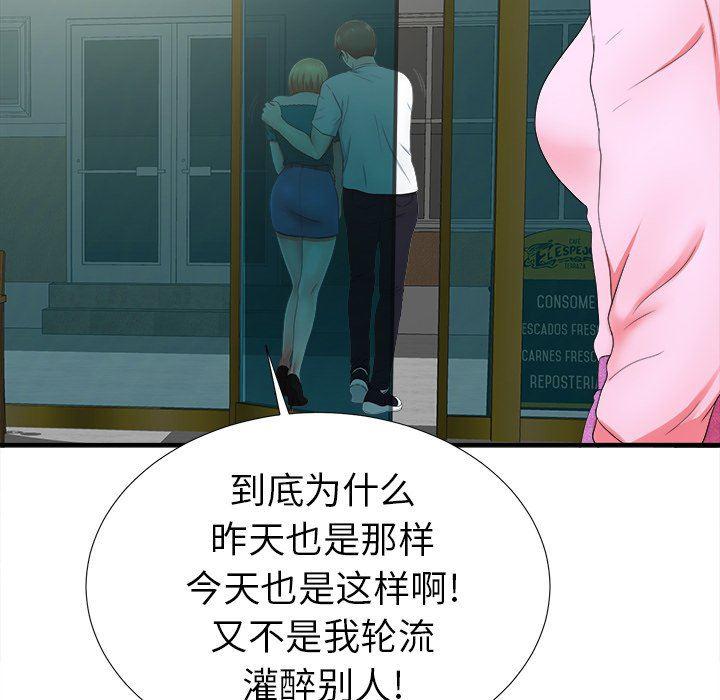 gl漫画韩漫全集-第19话无删减无遮挡章节图片 