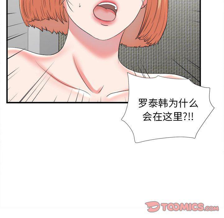 gl漫画韩漫全集-第20话无删减无遮挡章节图片 