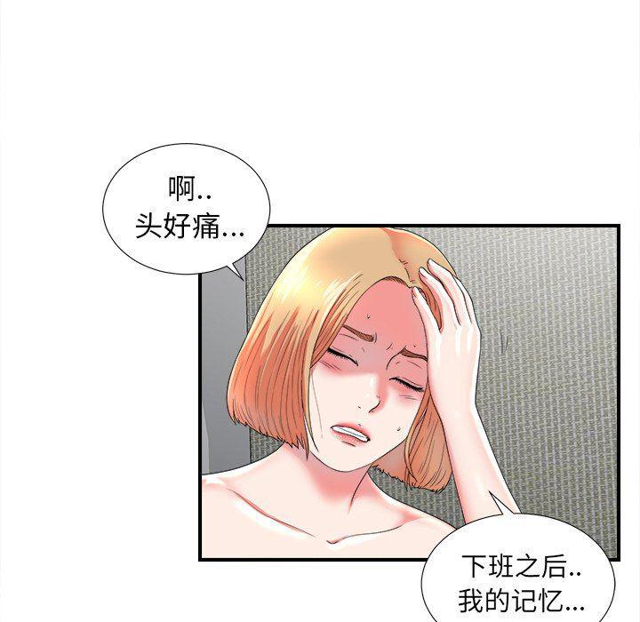 gl漫画韩漫全集-第20话无删减无遮挡章节图片 