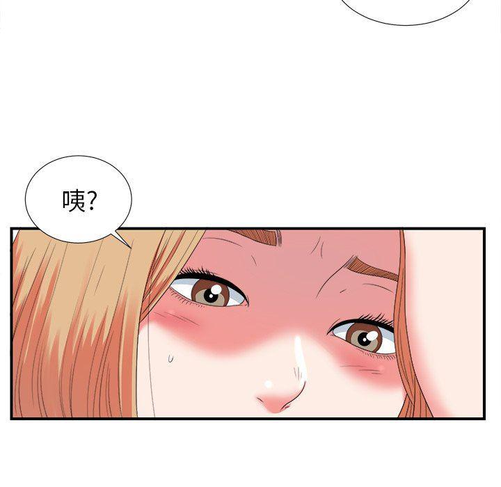 gl漫画韩漫全集-第20话无删减无遮挡章节图片 