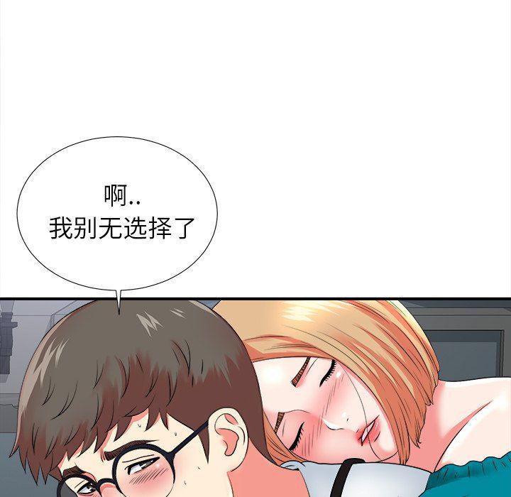 gl漫画韩漫全集-第20话无删减无遮挡章节图片 