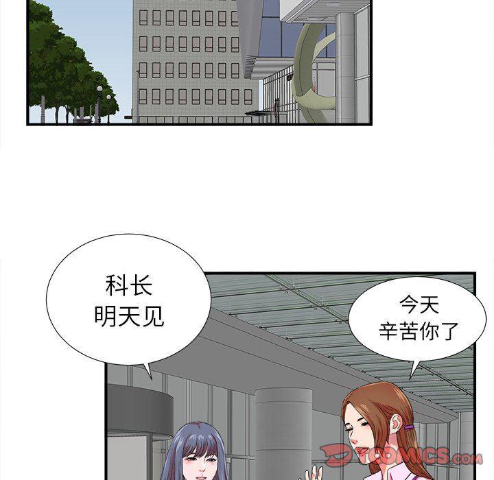 gl漫画韩漫全集-第20话无删减无遮挡章节图片 