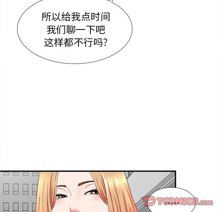 gl漫画韩漫全集-第20话无删减无遮挡章节图片 