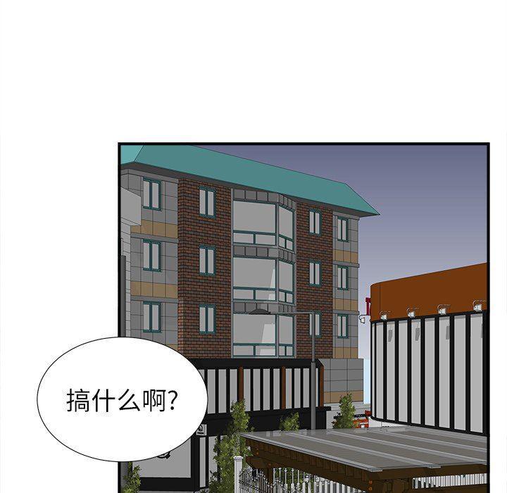 gl漫画韩漫全集-第20话无删减无遮挡章节图片 