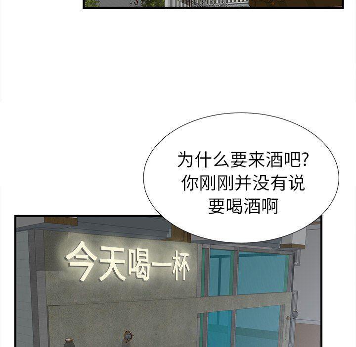 gl漫画韩漫全集-第20话无删减无遮挡章节图片 