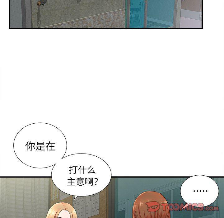 gl漫画韩漫全集-第20话无删减无遮挡章节图片 