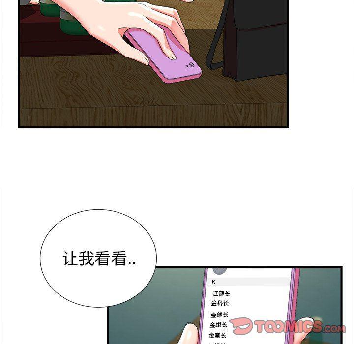 gl漫画韩漫全集-第20话无删减无遮挡章节图片 