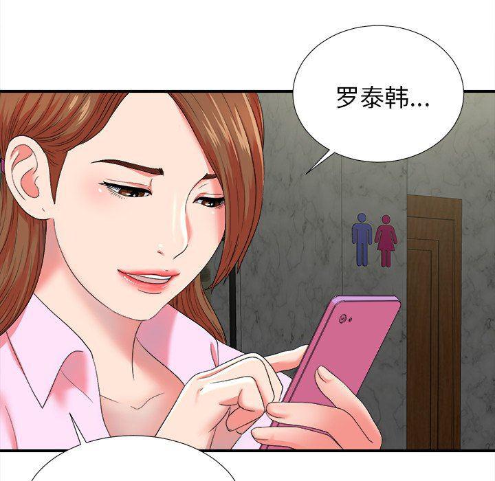 gl漫画韩漫全集-第20话无删减无遮挡章节图片 