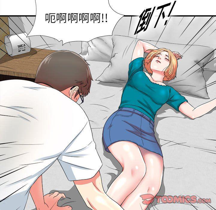 gl漫画韩漫全集-第20话无删减无遮挡章节图片 