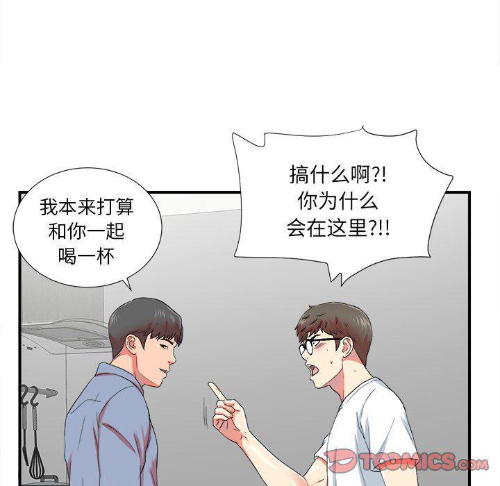 gl漫画韩漫全集-第20话无删减无遮挡章节图片 