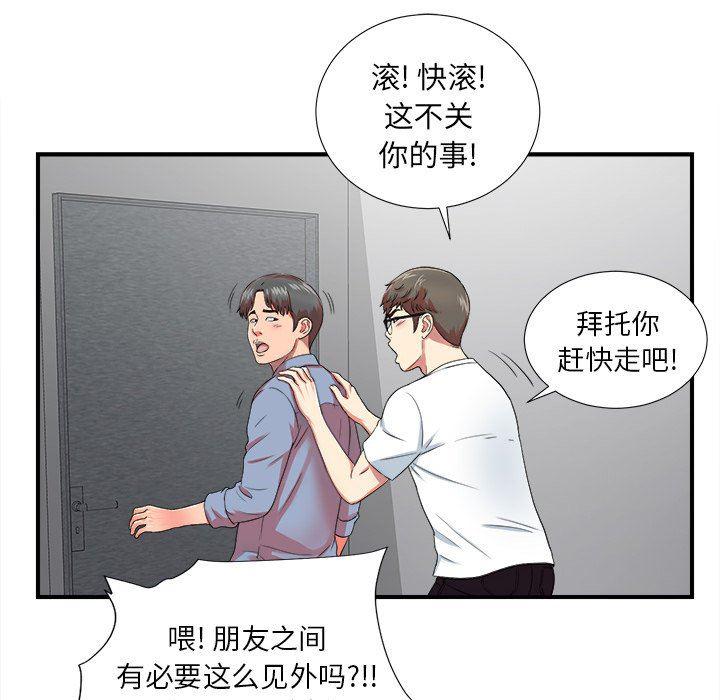 gl漫画韩漫全集-第20话无删减无遮挡章节图片 
